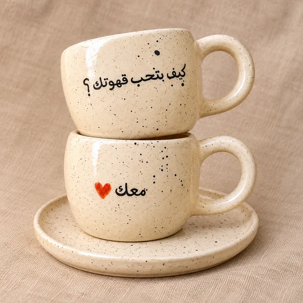 Duo de mugs faits main en céramique beige mouchetée avec sous-tasses